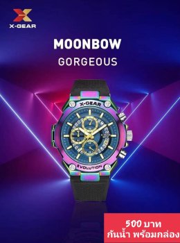 กดที่นี่เพื่อเข้าดูแบบ นาฬิกา Xgear