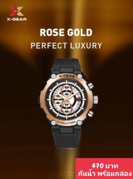 กดที่นี่เพื่อเข้าดูแบบ นาฬิกา Xgear