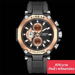 กดที่นี่เพื่อเข้าดูแบบ นาฬิกา Xgear