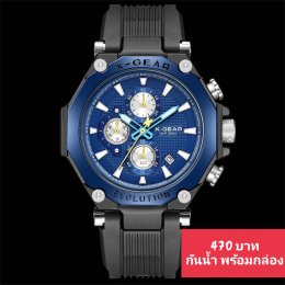 กดที่นี่เพื่อเข้าดูแบบ นาฬิกา Xgear