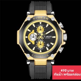 กดที่นี่เพื่อเข้าดูแบบ นาฬิกา Xgear