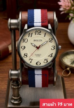 กดที่นี่เพื่อเข้าดูแบบ นาฬิกาแฟชั่น สายผ้า