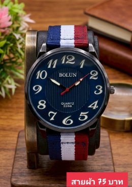 กดที่นี่เพื่อเข้าดูแบบ นาฬิกาแฟชั่น สายผ้า