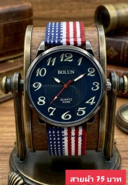 กดที่นี่เพื่อเข้าดูแบบ นาฬิกาแฟชั่น สายผ้า