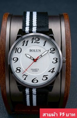 กดที่นี่เพื่อเข้าดูแบบ นาฬิกาแฟชั่น สายผ้า