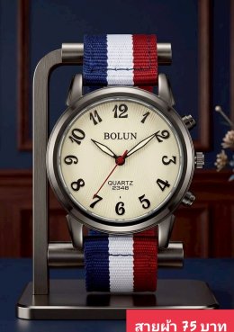 กดที่นี่เพื่อเข้าดูแบบ นาฬิกาแฟชั่น สายผ้า
