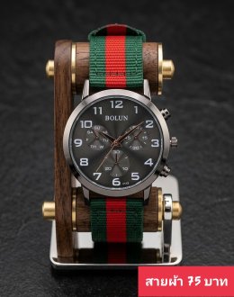 กดที่นี่เพื่อเข้าดูแบบ นาฬิกาแฟชั่น สายผ้า