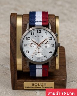 กดที่นี่เพื่อเข้าดูแบบ นาฬิกาแฟชั่น สายผ้า