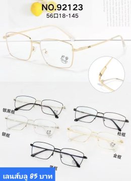 แว่นตากรองแสง เลนส์บลู ตัวแพง (2)