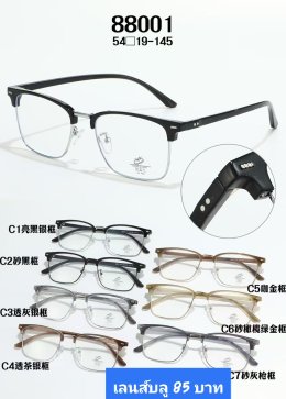 แว่นตากรองแสง เลนส์บลู ตัวแพง (2)