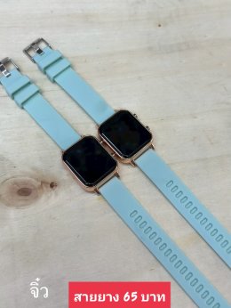 กดที่นี่เพื่อเข้าดูแบบ นาฬิกาแฟชั่น สายยาง