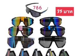 กดที่นี่เพื่อเข้าดูแบบ แว่นตากันลม และกันน้ำ