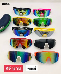 กดที่นี่เพื่อเข้าดูแบบ แว่นตากันลม และกันน้ำ