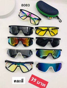 กดที่นี่เพื่อเข้าดูแบบ แว่นตากันลม และกันน้ำ