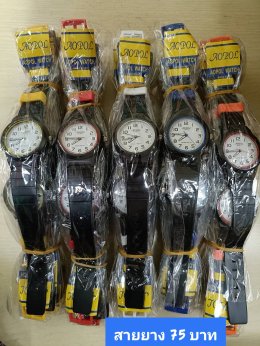 กดที่นี่เพื่อเข้าดูแบบ นาฬิกา Aopol