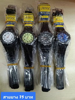 กดที่นี่เพื่อเข้าดูแบบ นาฬิกา Aopol