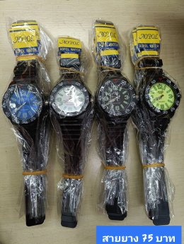 กดที่นี่เพื่อเข้าดูแบบ นาฬิกา Aopol