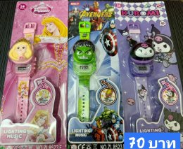 กดที่นี่เพื่อเข้าดูแบบ นาฬิกาแฟชั่นเด็ก