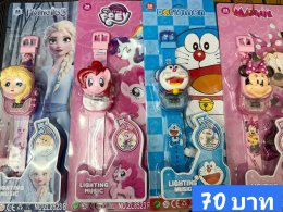 กดที่นี่เพื่อเข้าดูแบบ นาฬิกาแฟชั่นเด็ก