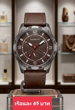 กดที่นี่เพื่อเข้าดูแบบ นาฬิกาแฟชั่น สายหนัง