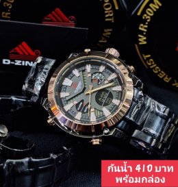 กดที่นี่เพื่อเข้าดูแบบ นาฬิกา Dziner