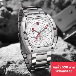 กดที่นี่เพื่อเข้าดูแบบ นาฬิกา Dziner