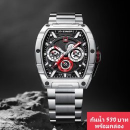 กดที่นี่เพื่อเข้าดูแบบ นาฬิกา Dziner