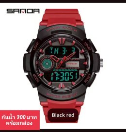 กดที่นี่เพื่อเข้าดูแบบ นาฬิกา Sanda