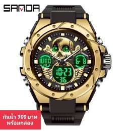 กดที่นี่เพื่อเข้าดูแบบ นาฬิกา Sanda