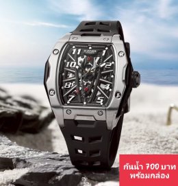 กดที่นี่เพื่อเข้าดูแบบ นาฬิกา Dziner