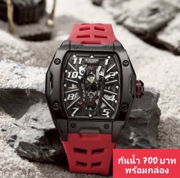 กดที่นี่เพื่อเข้าดูแบบ นาฬิกา Dziner