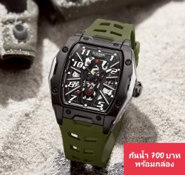 กดที่นี่เพื่อเข้าดูแบบ นาฬิกา Dziner