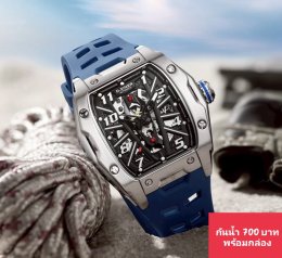 กดที่นี่เพื่อเข้าดูแบบ นาฬิกา Dziner