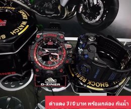 กดที่นี่เพื่อเข้าดูแบบ นาฬิกา Dziner