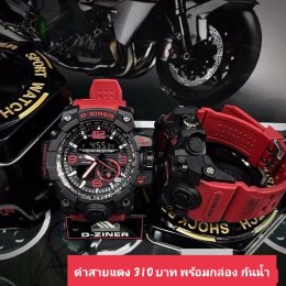 กดที่นี่เพื่อเข้าดูแบบ นาฬิกา Dziner