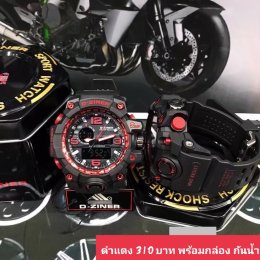 กดที่นี่เพื่อเข้าดูแบบ นาฬิกา Dziner