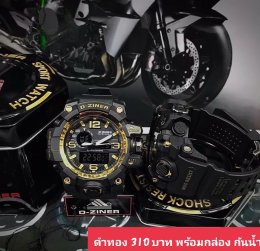 กดที่นี่เพื่อเข้าดูแบบ นาฬิกา Dziner