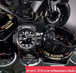 กดที่นี่เพื่อเข้าดูแบบ นาฬิกา Dziner