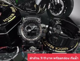 กดที่นี่เพื่อเข้าดูแบบ นาฬิกา Dziner