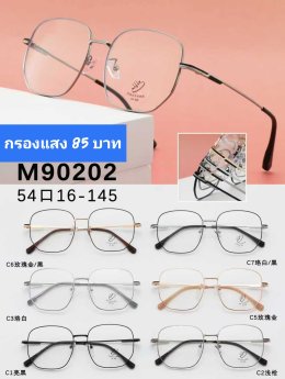 แว่นตากรองแสง เลนส์บลู ตัวแพง (2)