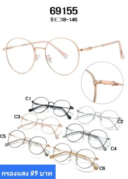 แว่นตากรองแสง เลนส์บลู ตัวแพง (2)