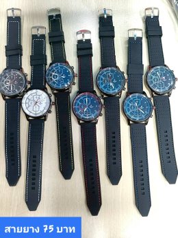 กดที่นี่เพื่อเข้าดูแบบ นาฬิกาแฟชั่น สายยาง
