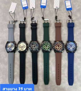 กดที่นี่เพื่อเข้าดูแบบ นาฬิกาแฟชั่น สายยาง