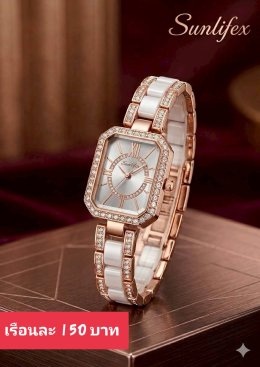 นาฬิกาสายสร้อย