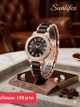 นาฬิกาสายสร้อย