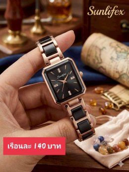 นาฬิกาสายสร้อย