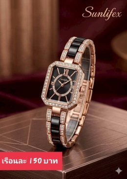 นาฬิกาสายสร้อย