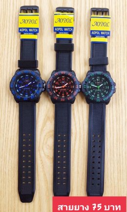 กดที่นี่เพื่อเข้าดูแบบ นาฬิกา Aopol