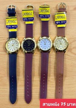 กดที่นี่เพื่อเข้าดูแบบ นาฬิกา Aopol