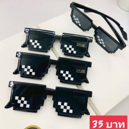 กดที่นี่เพื่อเข้าดูแบบ  แว่นตาแฟชั่น